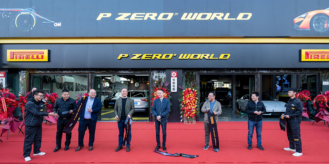 成为倍耐力Prestige高性能轮胎核心经销商，在北京、天津及成都开设倍耐力旗舰服务中心P ZERO WORLD暨弗雷德运营中心。